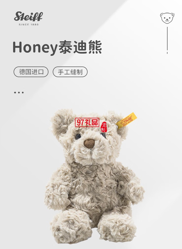 泰迪熊玩偶Honey毛絨玩具公仔睡覺抱枕玩偶熊定制公司廣告禮品