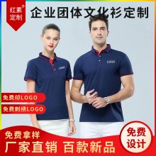 翻領(lǐng)polo文化廣告衫t恤印字logo短袖工作服刺繡團(tuán)隊(duì)工裝18782