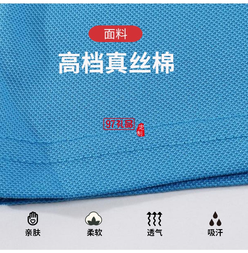 翻領(lǐng)polo文化廣告衫t恤印字logo短袖工作服刺繡團隊工裝18782