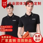 翻領polo團隊文化廣告衫t恤印字logo短袖工作服刺繡工裝2396