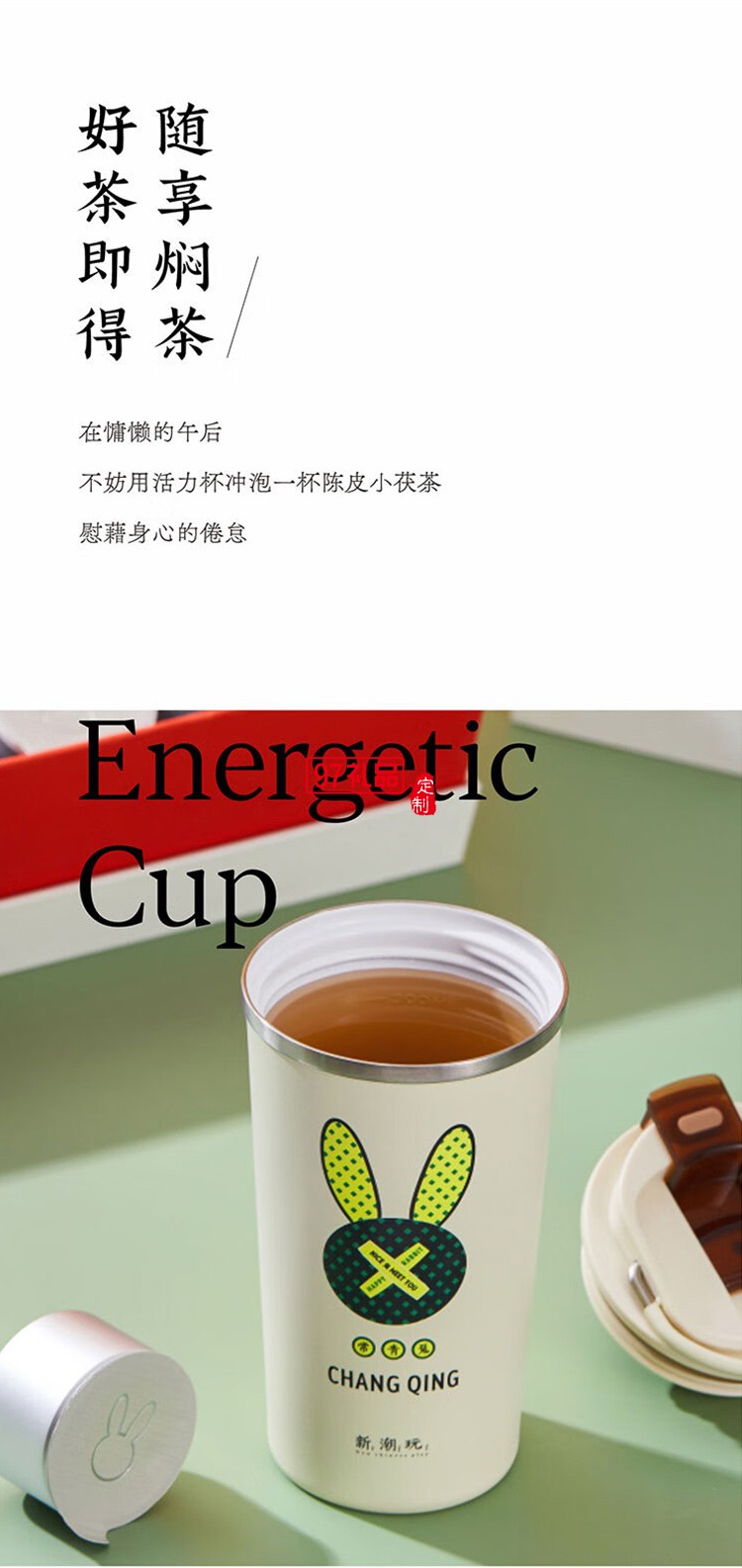 常青兔常親常近B3(活力杯 *1 手辦*1 湘益茯茶陳皮小茯*1 精美