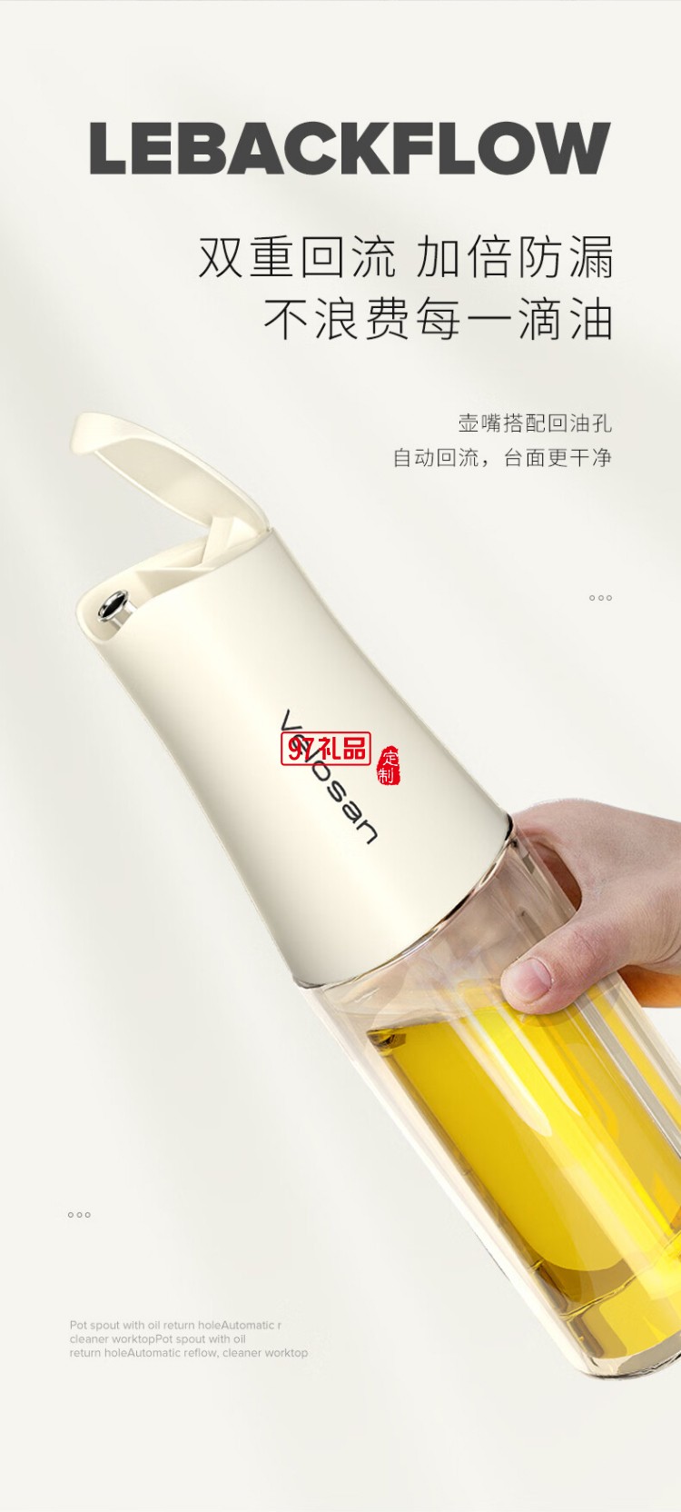 網(wǎng)紅自動(dòng)開合玻璃油壺600ml