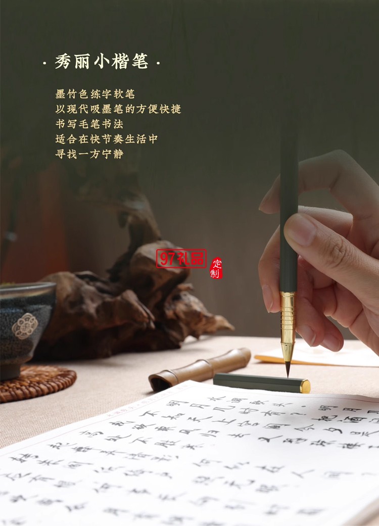 WILLING HORSE | 贊馬 東坡集·國(guó)風(fēng)文創(chuàng)禮盒 原創(chuàng)設(shè)計(jì) 