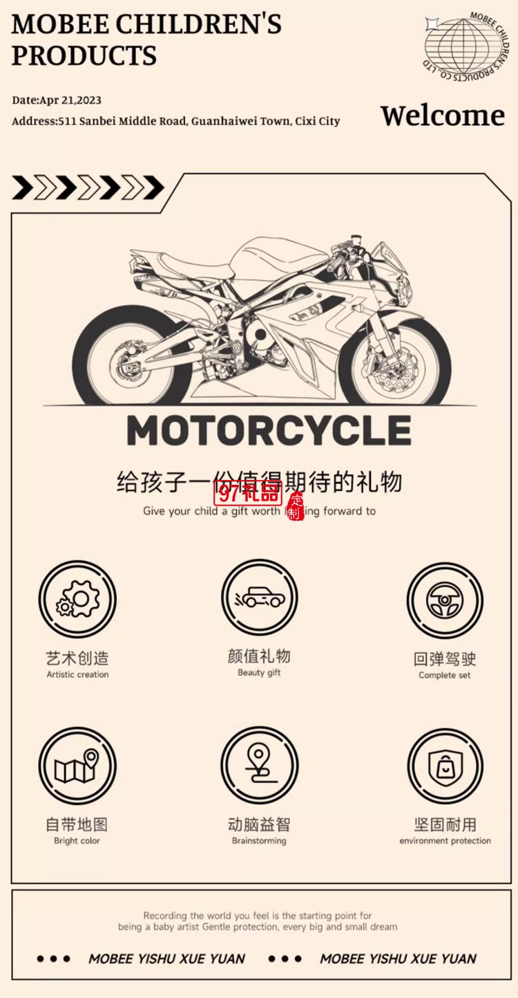 mobee摩托車玩具男孩仿真合金機(jī)車模型賽車兒童回力玩具車手辦