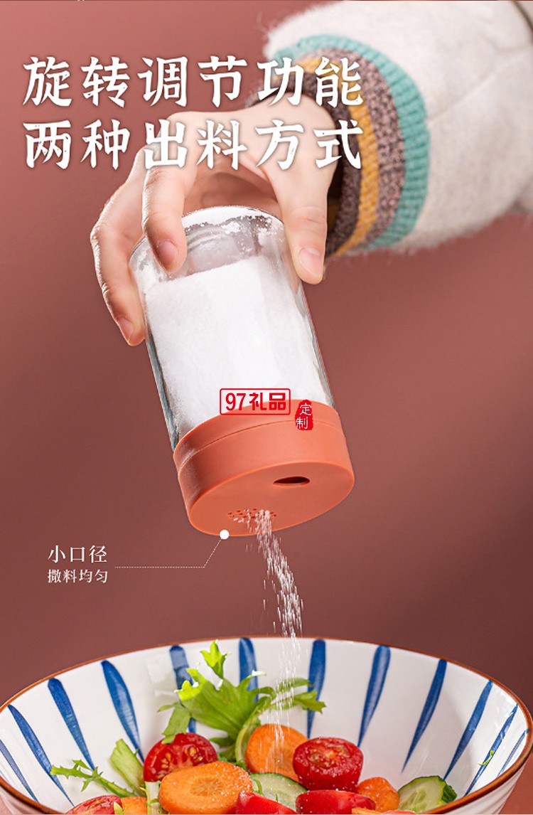 日式油壺四件套 玻璃油壺調(diào)味瓶套裝 廚房醬油醋瓶活動禮品批發(fā)