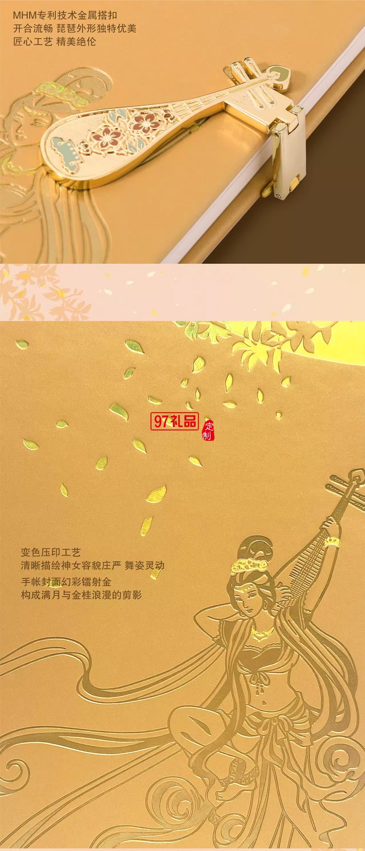  WILLINGHORSE贊馬x敦煌 聯(lián)名款 敦煌飛天 反彈琵琶 國(guó)風(fēng)