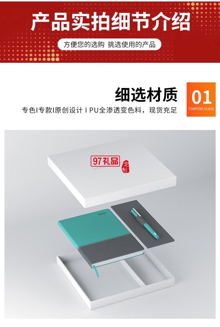 商務筆記本禮盒套裝a5可印logo商務筆記廠家現(xiàn)貨新年款本筆套裝