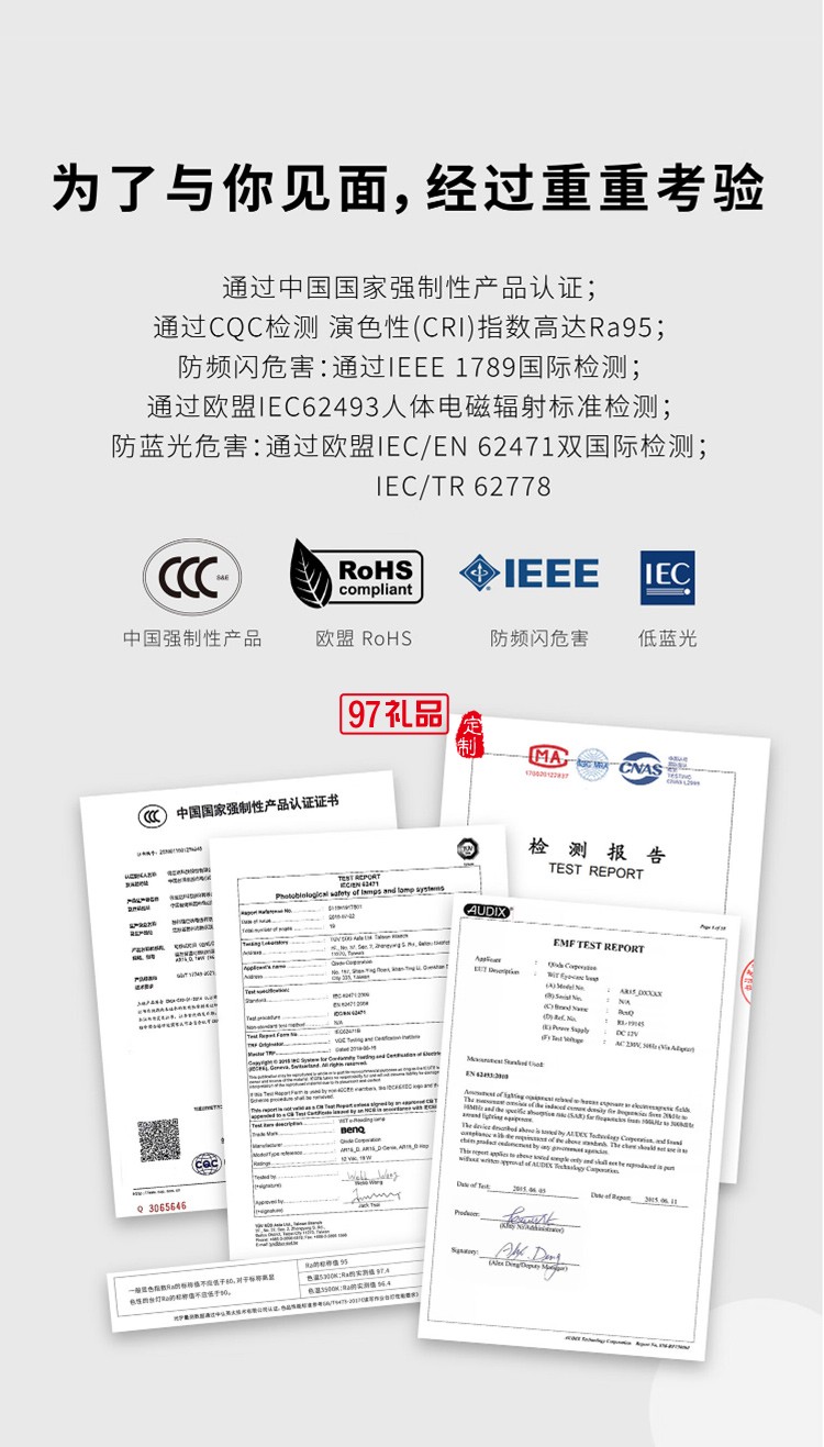 明基（BenQ） WiT觸摸開關高端簡約輕奢學生兒童客廳辦公閱讀學習l