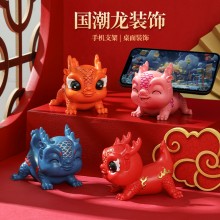  龍年獻?？蓯勖三埞袛[件龍年禮品