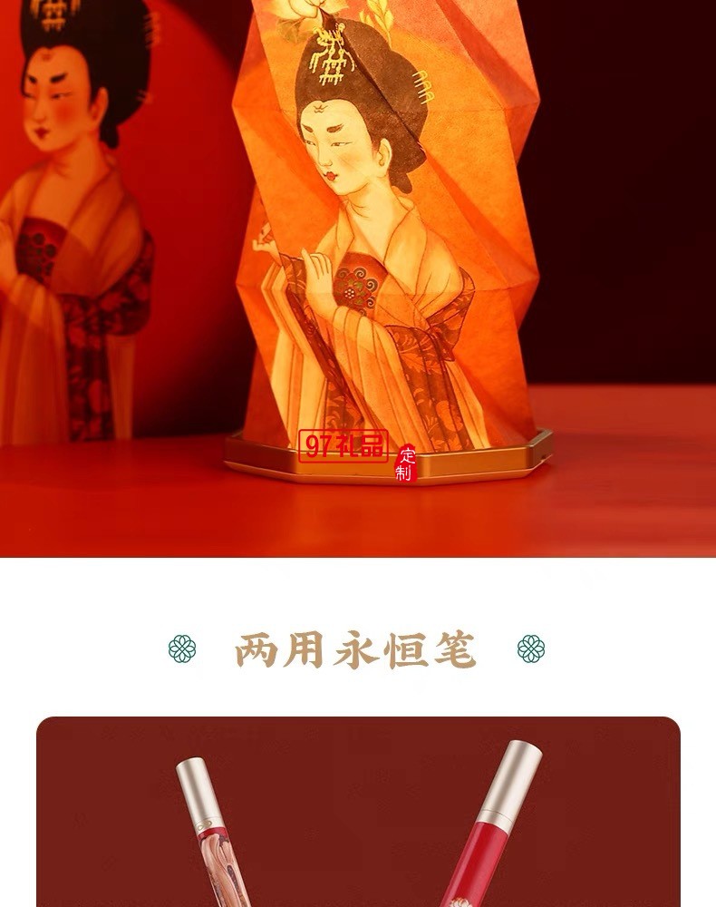 千里江山小夜燈節(jié)日送老師的禮物國風(fēng)文創(chuàng)生日禮物過年禮品套裝