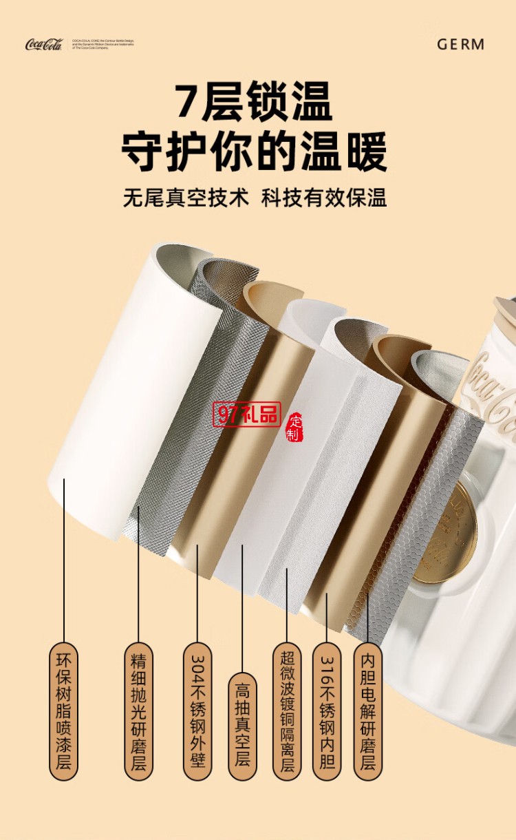 格沵（germ）李小冉同款咖啡杯可口可樂徽章保溫杯吸管杯