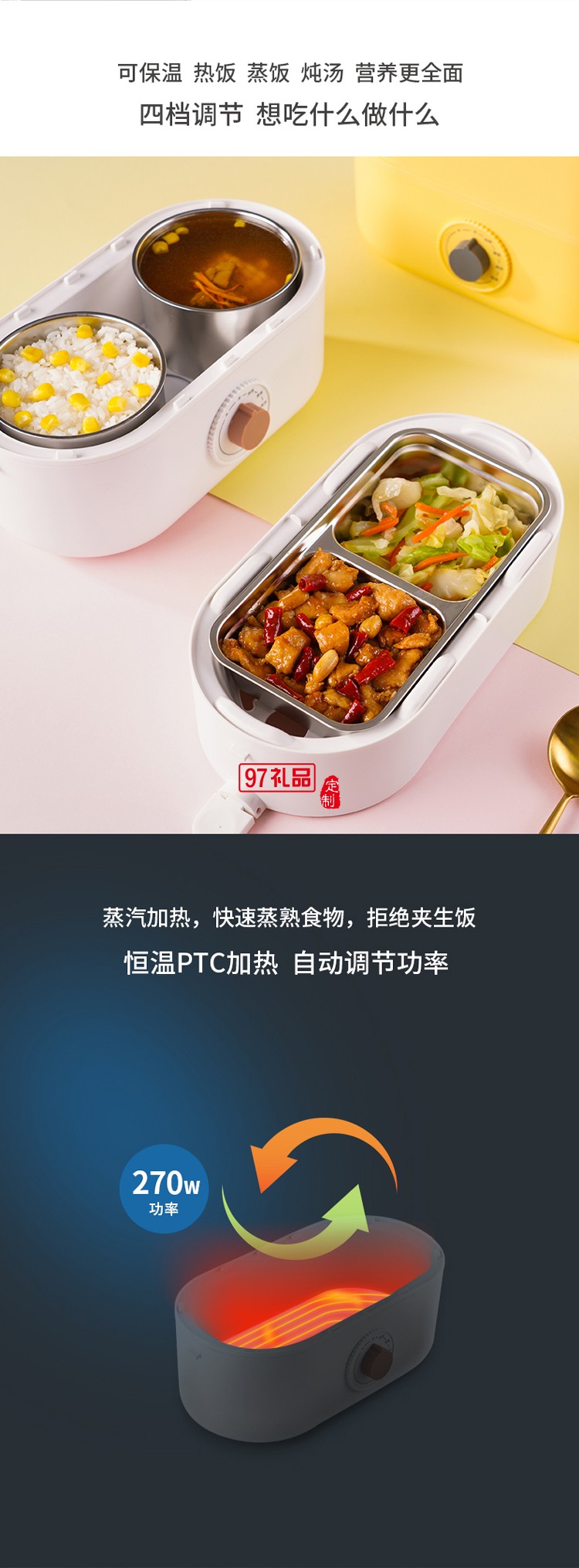 樂扣樂扣（LOCK&LOCK）加熱飯盒