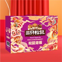  三只松鼠年貨大禮包禮遇系列禮盒混合堅(jiān)果零食送員工福利-松鼠迎福