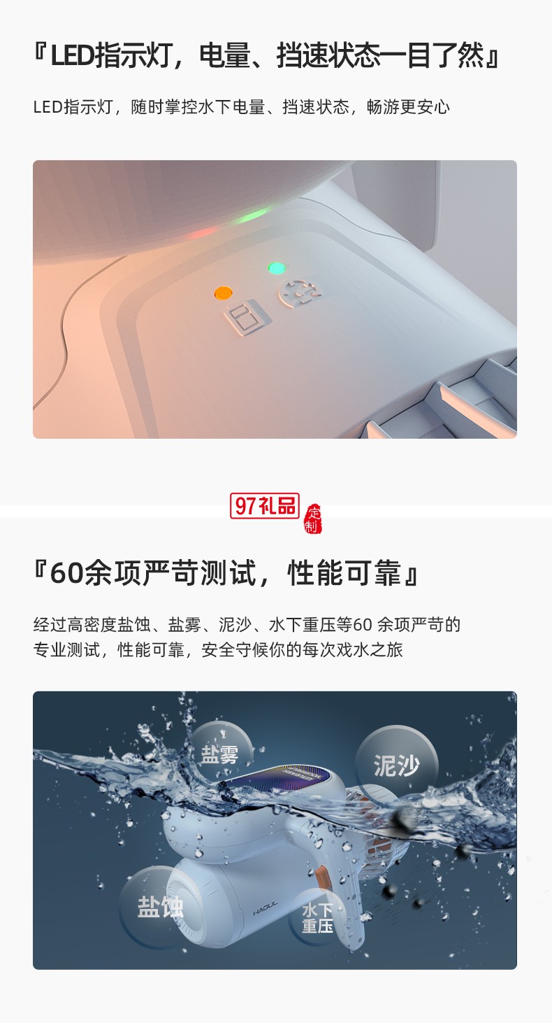 小嗨獸EZ水下助推器 50min超長續(xù)航2擋實用速度