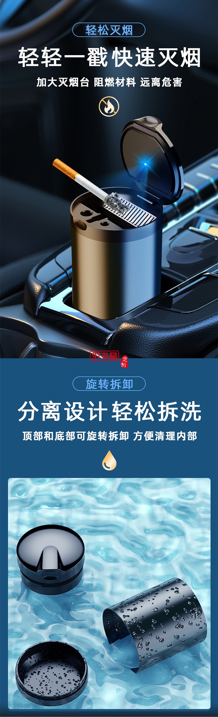 車載煙灰缸車內(nèi)飾不銹鋼創(chuàng)意夜燈不掉灰汽車用品帶蓋除味神器