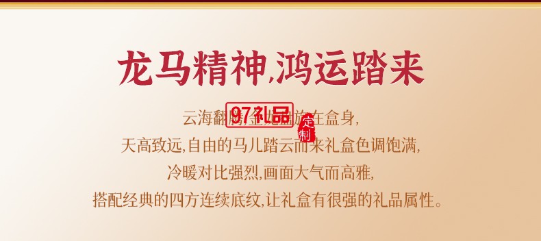 唐心鴻運(yùn)唐心月餅禮盒多口味組合蛋黃蓮蓉經(jīng)典五仁月餅中秋送禮