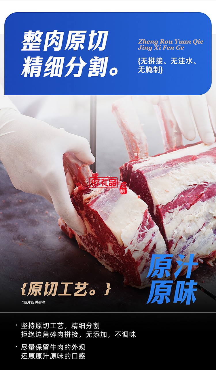 蟹狀元 進(jìn)口牛肉禮券禮盒春節(jié)年貨大禮包