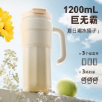 飛利浦冰霸杯 高級(jí)漸變色系，潮流時(shí)尚單品