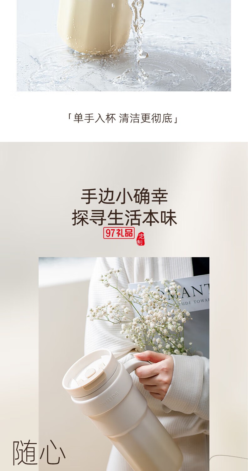 飛利浦冰霸杯 高級漸變色系，潮流時(shí)尚單品