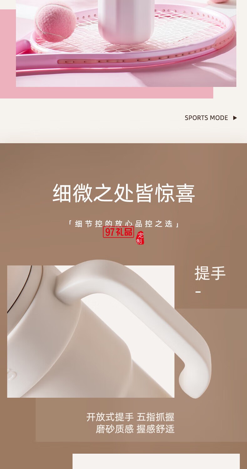 飛利浦冰霸杯 高級漸變色系，潮流時(shí)尚單品