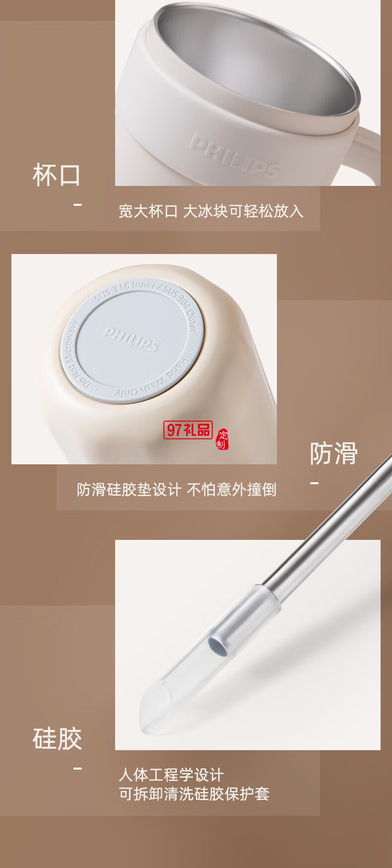 飛利浦冰霸杯 高級漸變色系，潮流時(shí)尚單品