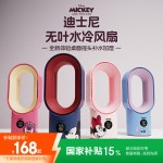 紅素?zé)o葉水冷全新體驗桌面搖頭補水加濕風(fēng)扇