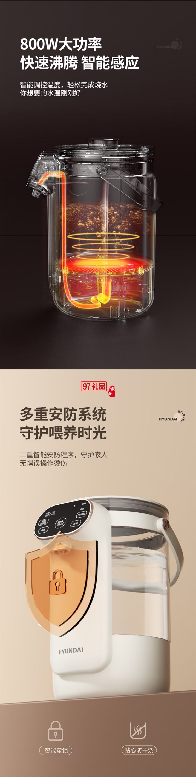 電熱水壺