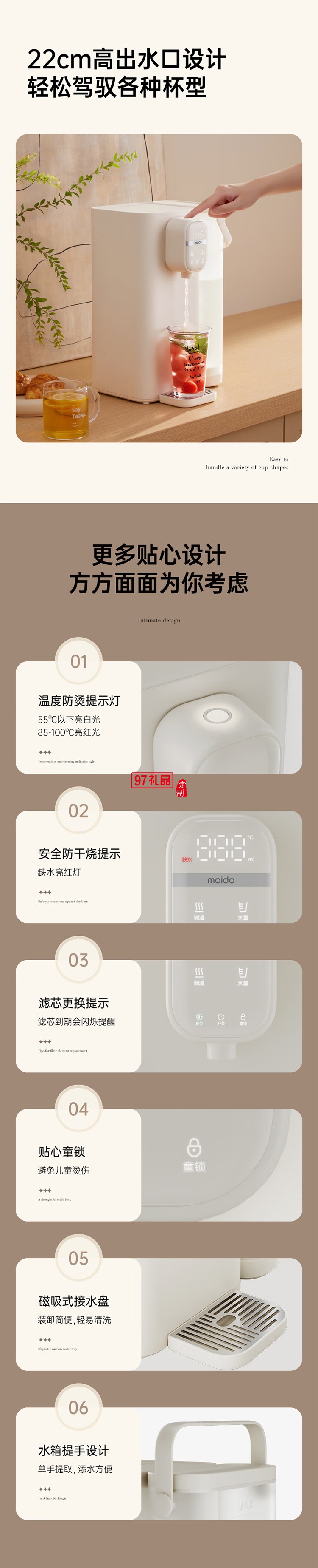 鮮活泉凈飲機
