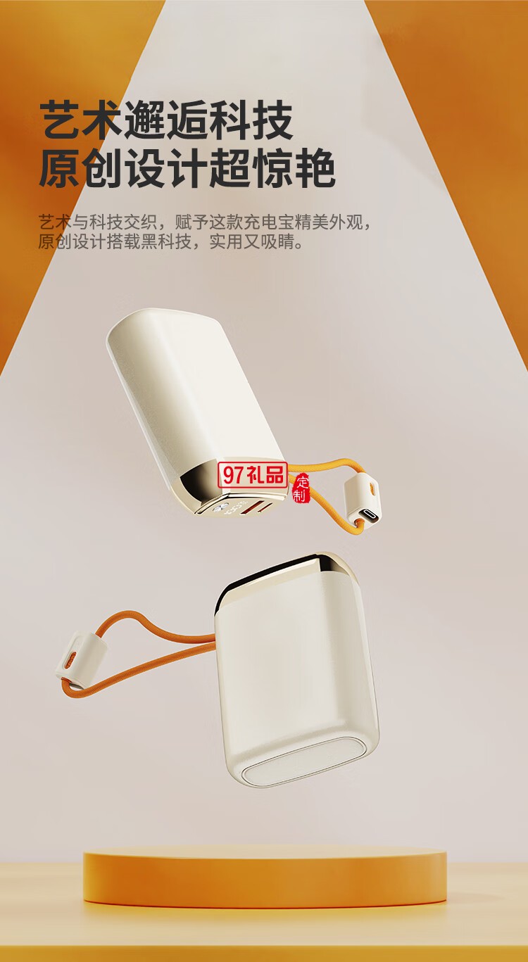 幻響大方寶超級快充移動(dòng)電源S17 ADAPTIVE QUICK CHA