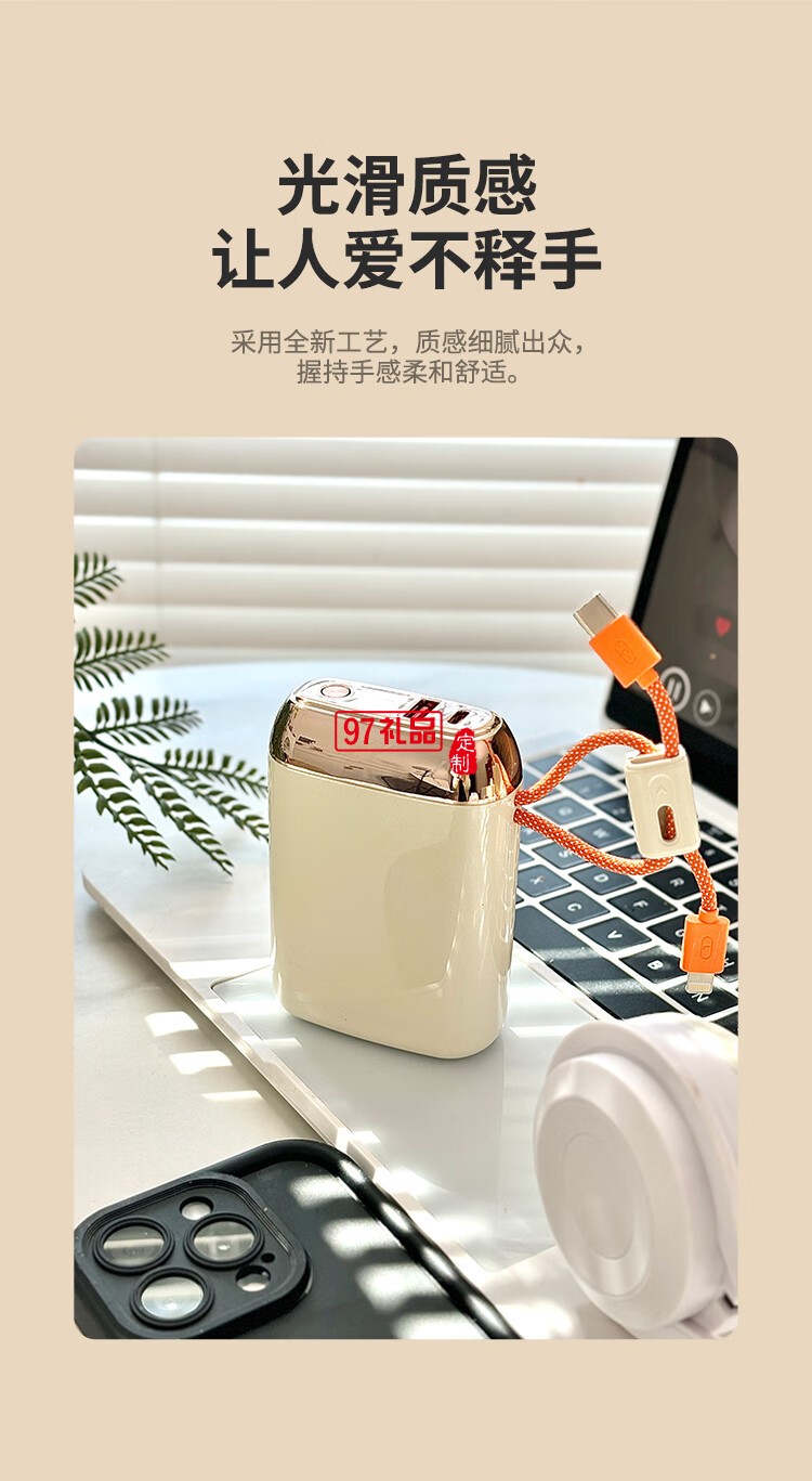 幻響大方寶超級快充移動(dòng)電源S17 ADAPTIVE QUICK CHA