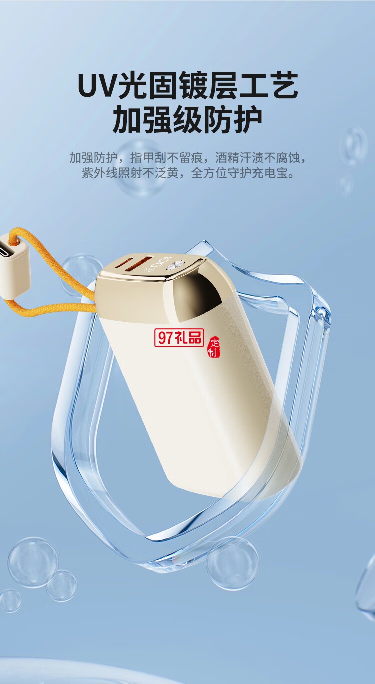 幻響大方寶超級快充移動(dòng)電源S17 ADAPTIVE QUICK CHA