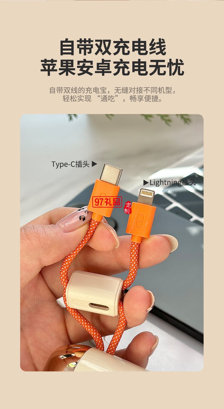 幻響大方寶超級快充移動(dòng)電源S17 ADAPTIVE QUICK CHA
