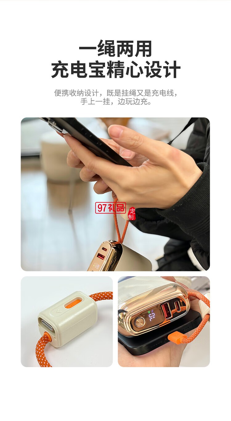 幻響大方寶超級快充移動(dòng)電源S17 ADAPTIVE QUICK CHA