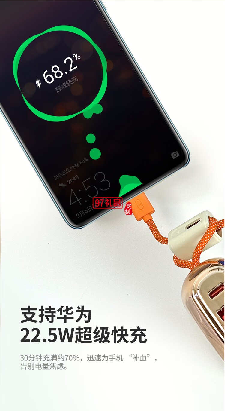 幻響大方寶超級快充移動(dòng)電源S17 ADAPTIVE QUICK CHA