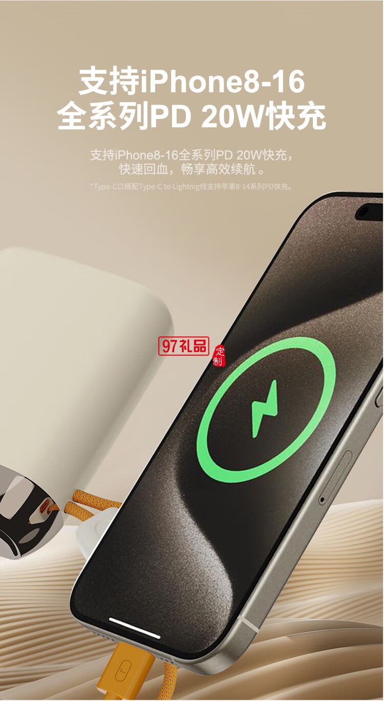 幻響大方寶超級快充移動(dòng)電源S17 ADAPTIVE QUICK CHA