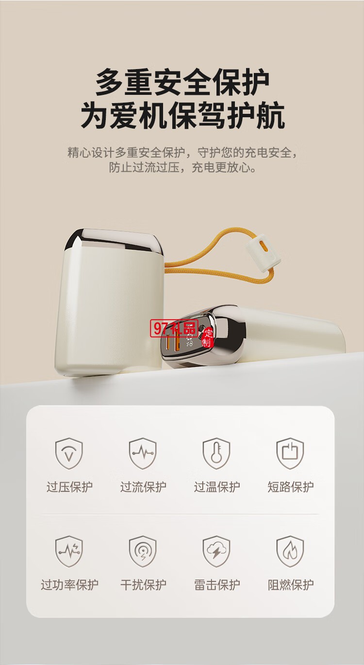 幻響大方寶超級快充移動(dòng)電源S17 ADAPTIVE QUICK CHA