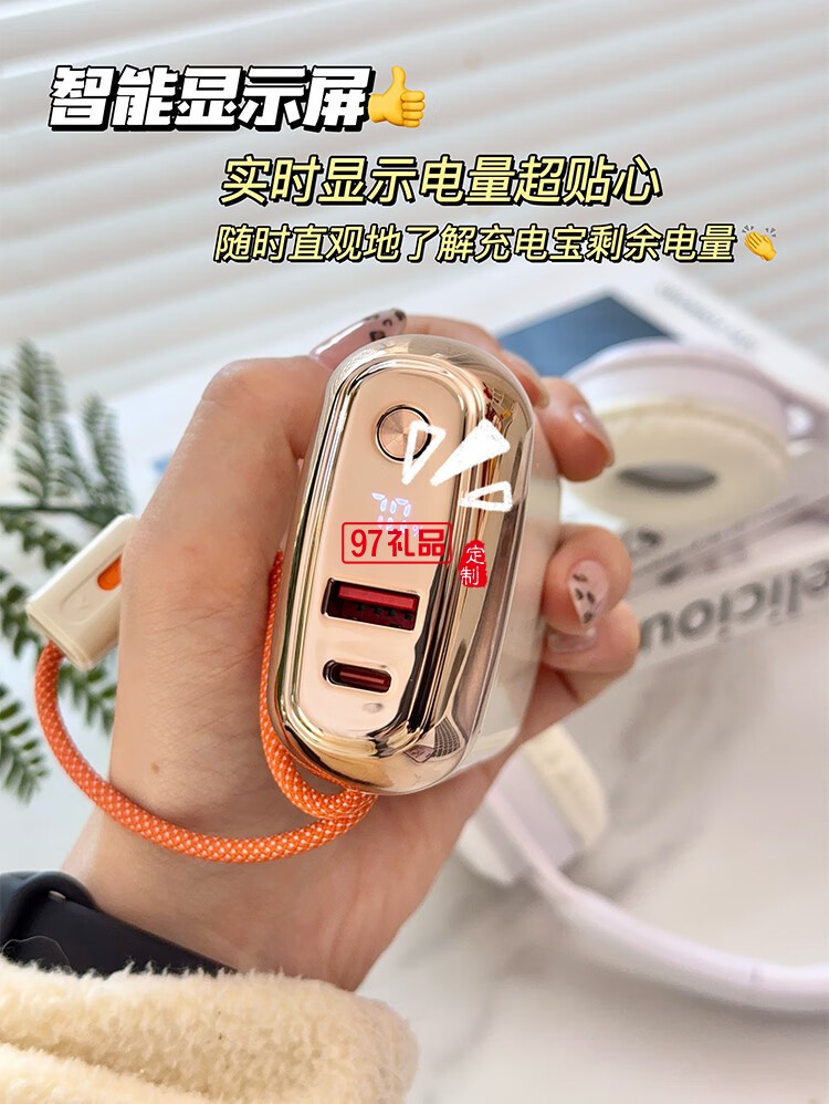 幻響大方寶超級快充移動(dòng)電源S17 ADAPTIVE QUICK CHA