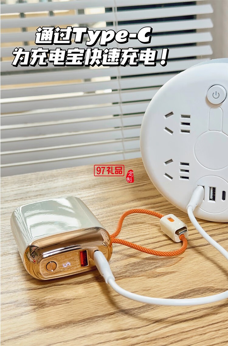 幻響大方寶超級快充移動(dòng)電源S17 ADAPTIVE QUICK CHA