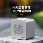 便攜藍(lán)牙音箱 K6小巧精致迷你