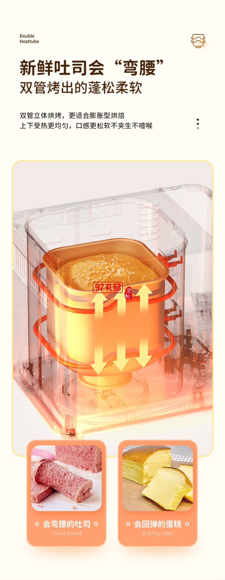 柏翠·全自動多功能家用面包機(jī)和面機(jī)