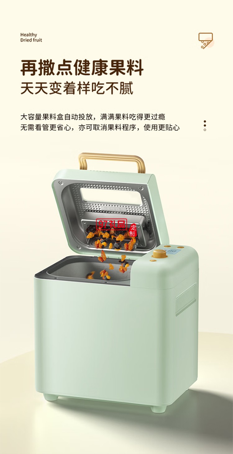 柏翠·全自動多功能家用面包機(jī)和面機(jī)