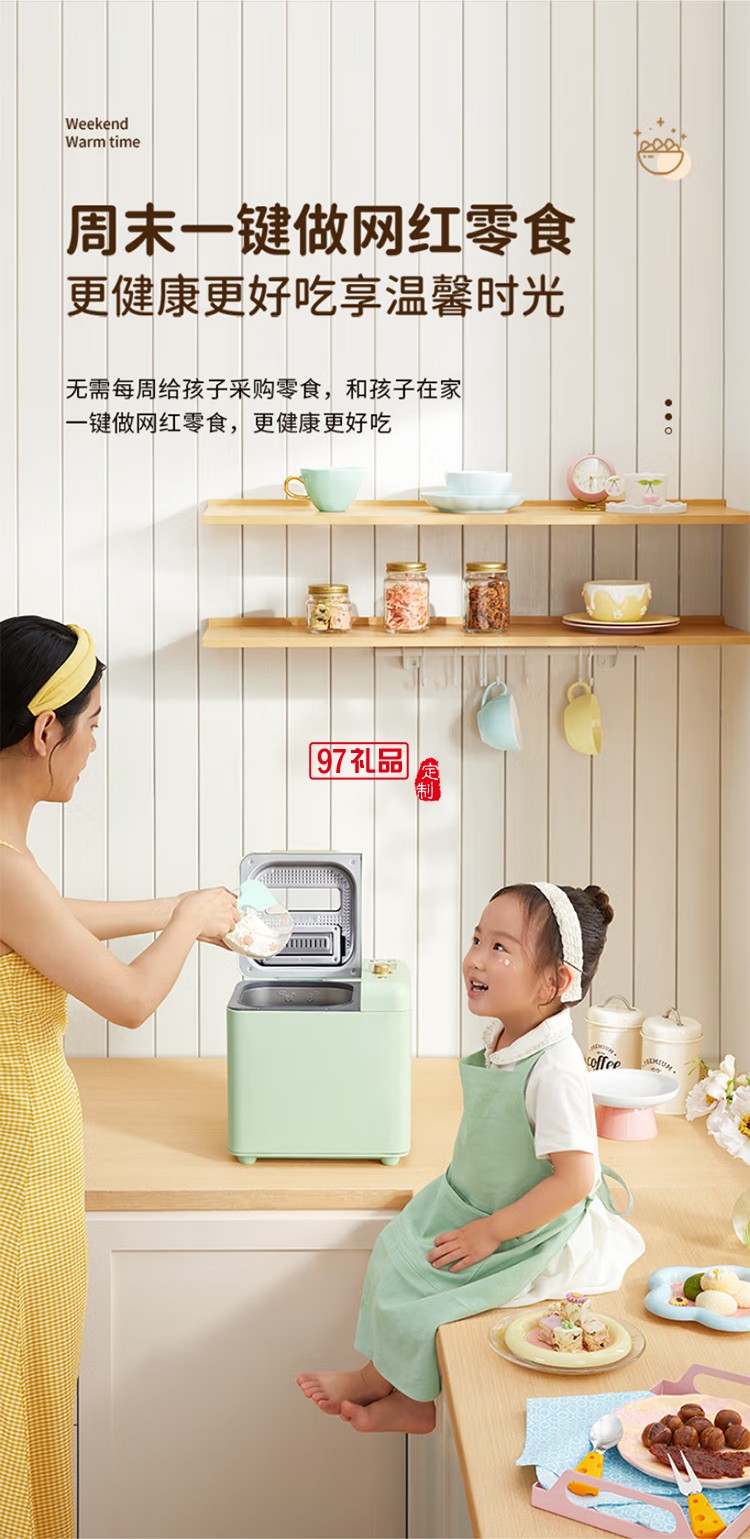 柏翠·全自動多功能家用面包機(jī)和面機(jī)