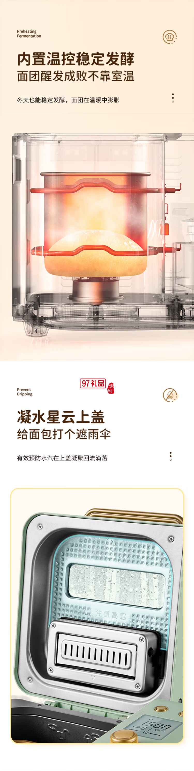 柏翠·全自動多功能家用面包機(jī)和面機(jī)