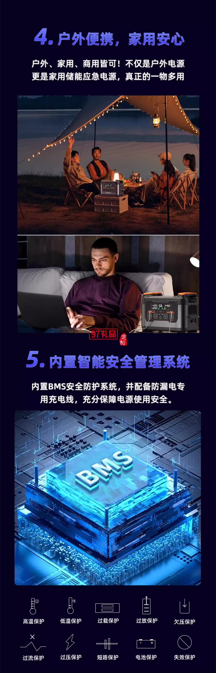 紐曼可全屋供電三合一智能便攜儲能電源