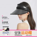 韓國(guó)zauo遮陽(yáng)帽防曬帽女防紫外線夏季空頂沙灘帽太陽(yáng)帽戶(hù)外運(yùn)動(dòng)女