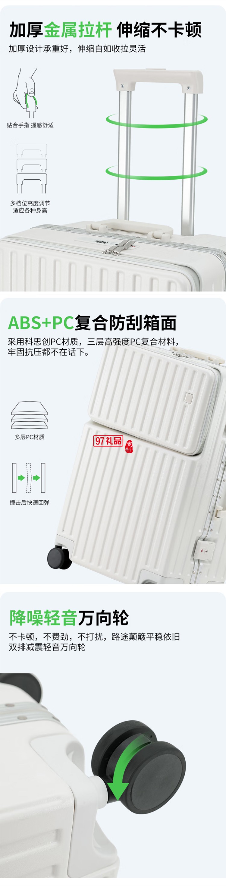 DULA商務前開口系列鋁框行李箱2070