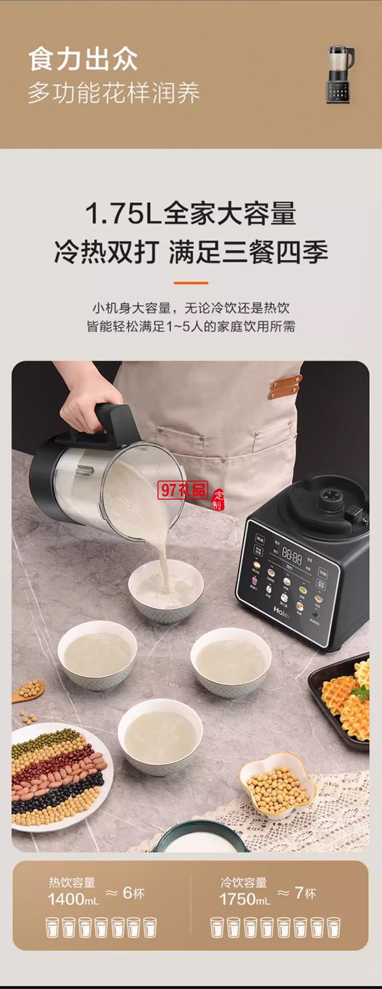 破壁機hdkpbax12801家用小型豆?jié){機全自動料理機榨汁機一體