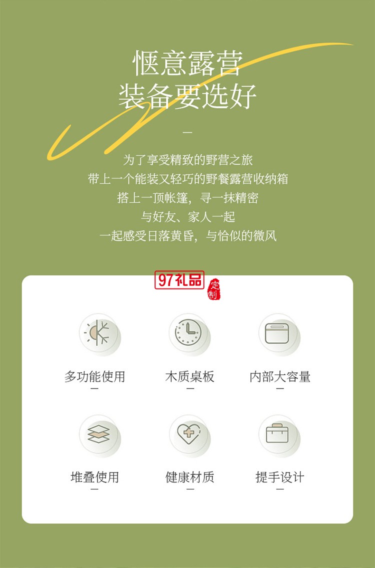 戶外露營(yíng)折疊箱收納箱家用收納野營(yíng)車(chē)載整理箱后備箱手提儲(chǔ)物箱