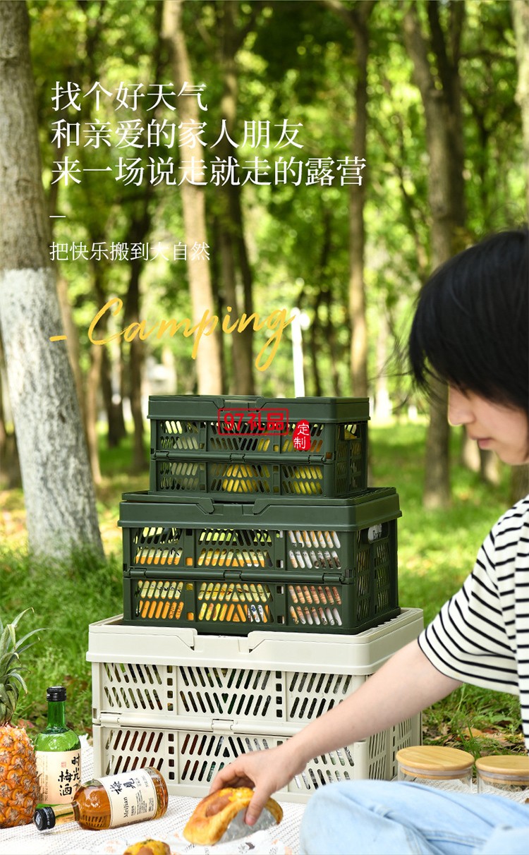 戶外露營(yíng)折疊箱收納箱家用收納野營(yíng)車(chē)載整理箱后備箱手提儲(chǔ)物箱