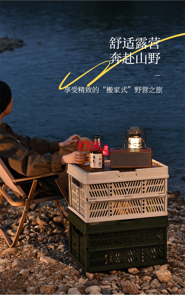 戶外露營(yíng)折疊箱收納箱家用收納野營(yíng)車(chē)載整理箱后備箱手提儲(chǔ)物箱